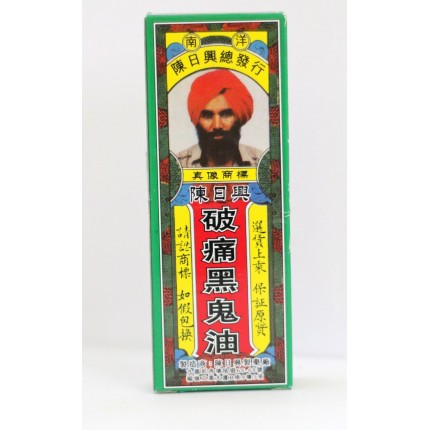 陳日興破痛黑鬼油 30ml
